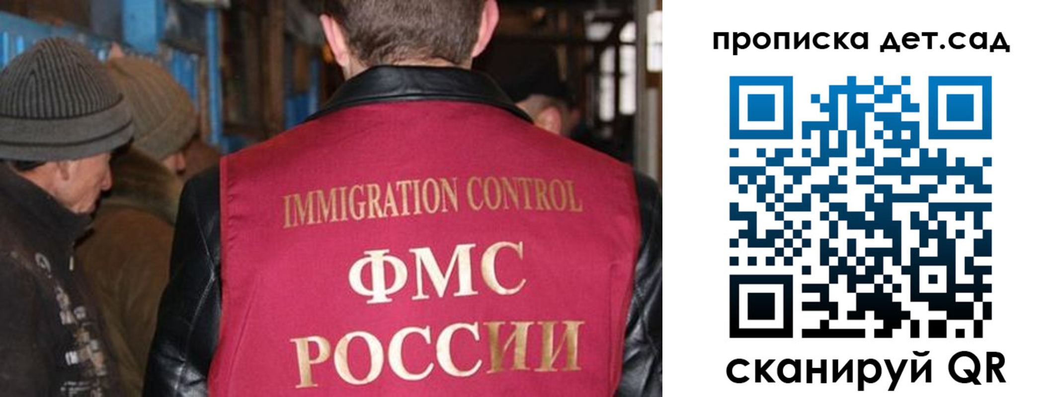 форма 3 в Талдоме