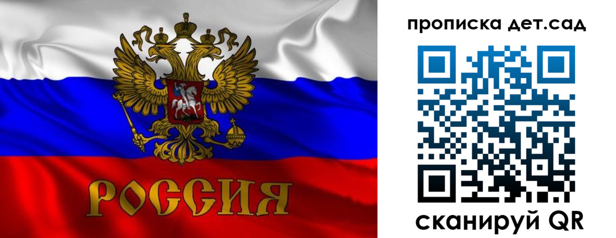 прописка в квартире в Талдоме
