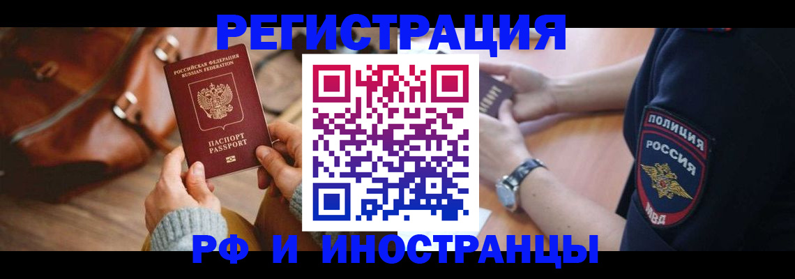регистрация для дет. сада в Талдоме